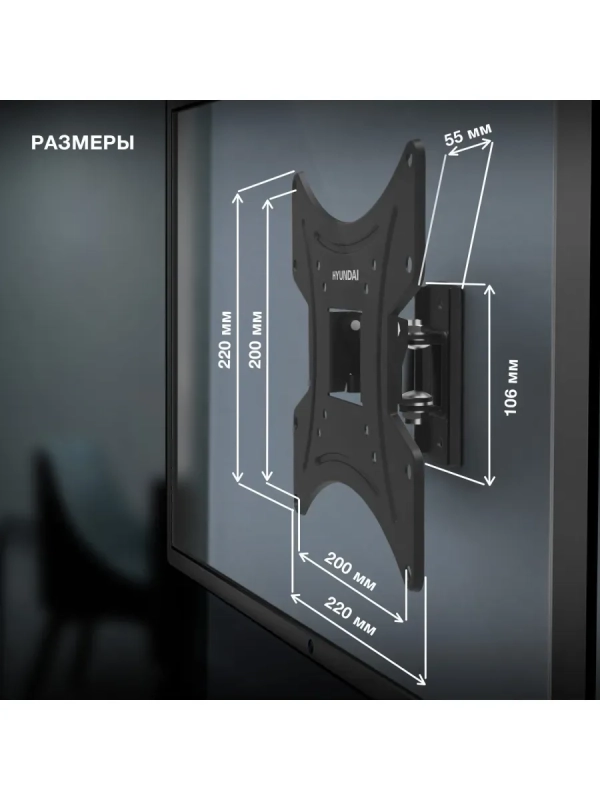 Кронштейн для телевизора GL-R2 13"-48" до 20кг