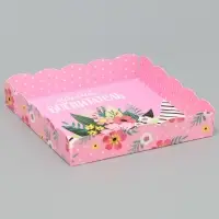 Коробка для печенья, кондитерская упаковка с пластиковой крышкой, &laquo;Лучший воспитатель&raquo;, 15 х 15 х 3 см