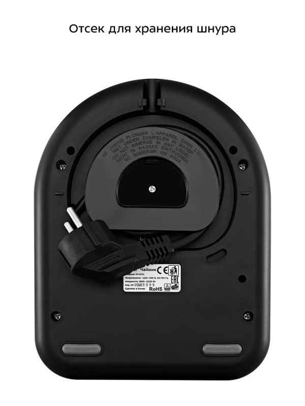 Чайник электрический с терморегулятором КТ-6711 - 1,7 л