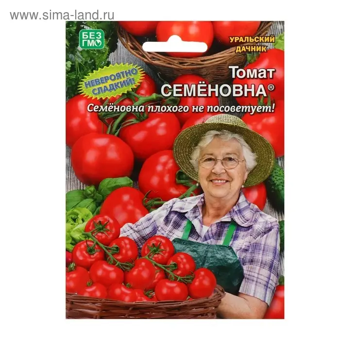 Семена Томат Семеновна, детерминантный 20 шт