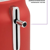 Тостер для хлеба КТ-2075 - 815 Вт