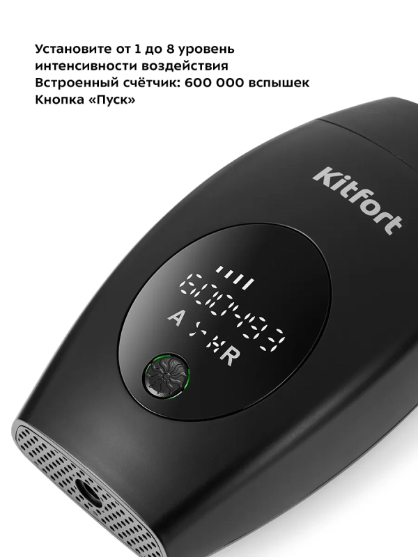 Фотоэпилятор КТ-3129 - 36 Вт