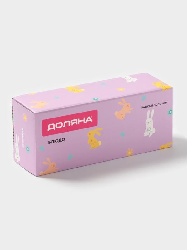 Блюдо Доляна &laquo;Зайки в золотом&raquo;, 21&times;8&times;6 см, цвет белый