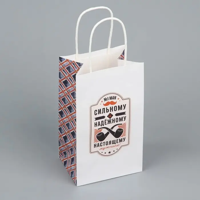 Пакет подарочный крафтовый, упаковка, &laquo;Настоящему мужчине&raquo;, 12 х 21 х 9 см