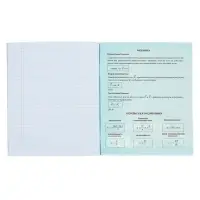 Тетрадь предметная 36 листов в клетку Calligrata &laquo;Пиксели. Физика&raquo;, обложка мелованный картон