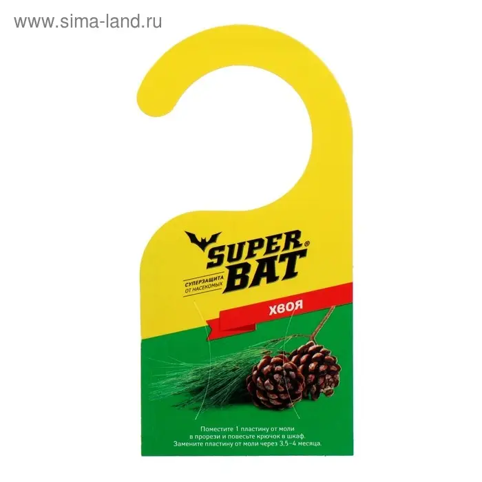Пластины от моли "SuperBAT",  хвоя, 9 шт + 2 крючка