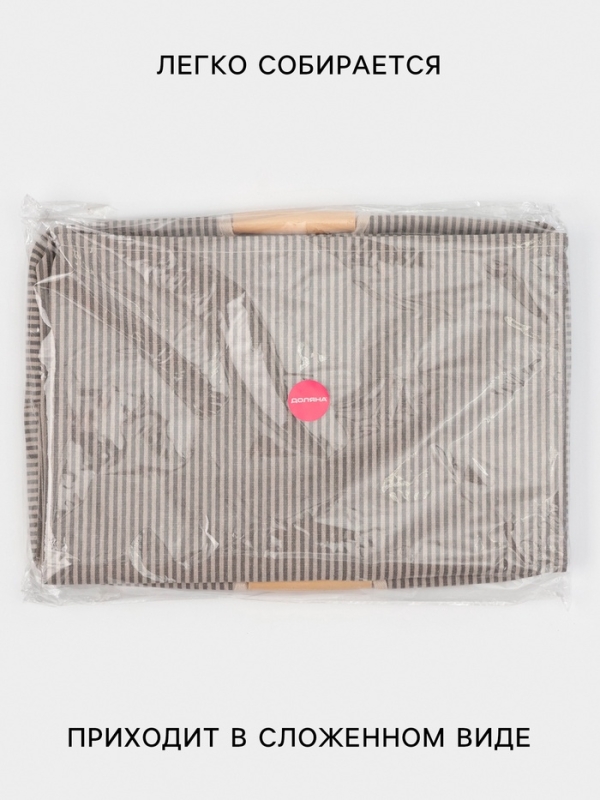 Корзина для белья Доляна &laquo;Полосы&raquo;, 40&times;26&times;50 см