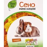 Сено луговое &laquo;Зверьё Моё&raquo;, отборное, ароматное, зеленое, без пыли, календула, 500 г