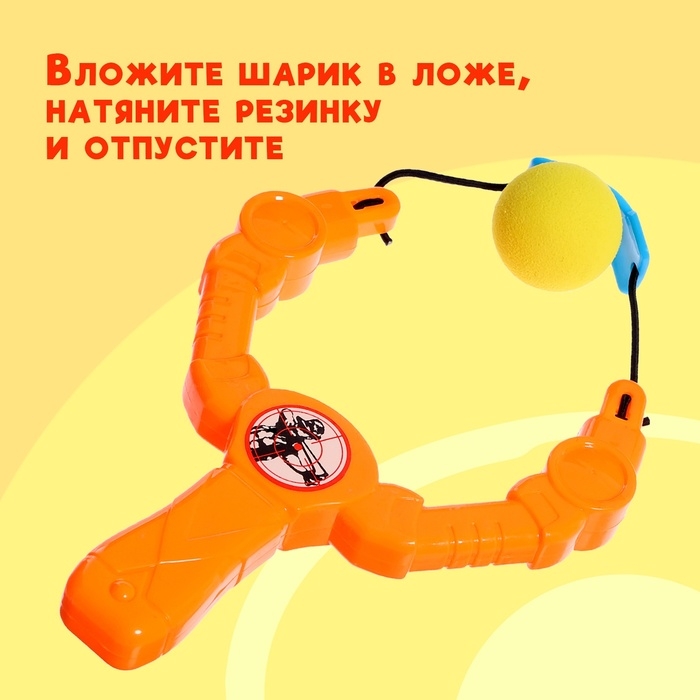 Рогатка детская &laquo;Маленький Ас&raquo;, 19 см., цвет МИКС