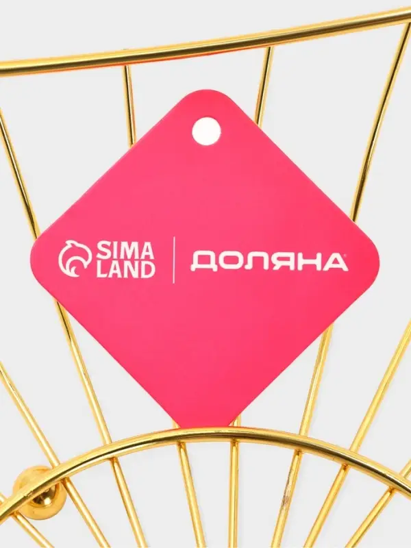 Ваза для фруктов "Милена" 28*28*7 см, цвет золотой