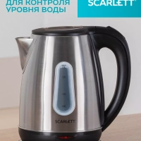 Электрический чайник SC-EK21S36