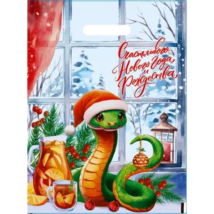 Пакет &laquo;Змейка в деревушке&raquo;, полиэтиленовый с вырубной ручкой, 30&times;40 см