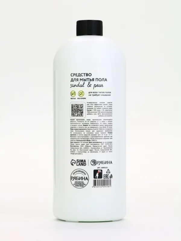 Средство для мытья пола, аромат сандал и груша, 1000 мл, ULAB