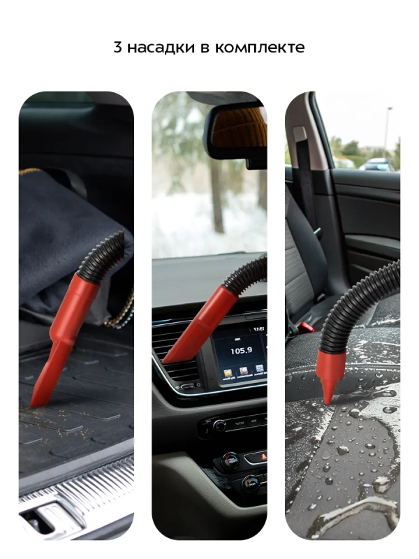 Автомобильный пылесос КТ-5316 - 90 Вт