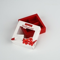 Коробка для конфет &laquo;Кому-то очень хорошему&raquo;, 10.5 х 10.5 х 3.5 см