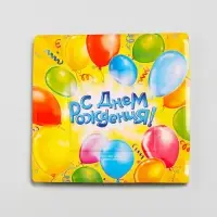 Тарелка одноразовая бумажная квадратная " С днем рождения "
