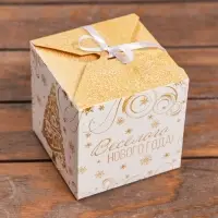 Коробка складная, подарочная новогодняя &laquo;Мечты сбываются&raquo; 12&times;12&times;12 см