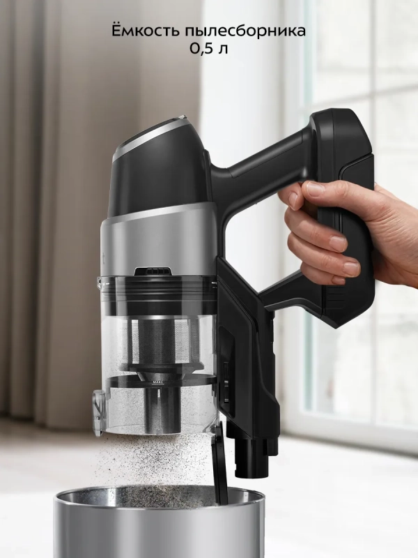 Пылесос вертикальный беспроводной КТ-5278 - 450 Вт