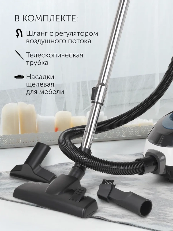 Безмешковый циклонный Пылесос PVC 2016