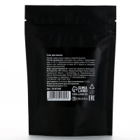 Соль для ванны &laquo;С экстрактом исполнения желаний&raquo;, 150 г, аромат ежевики, BEAUTY FOX