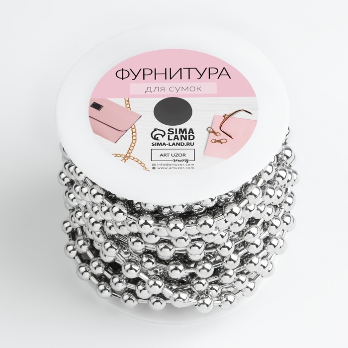 Цепочка для сумки, железная, d = 8 мм, 10 &plusmn; 0,5 м, цвет серебряный