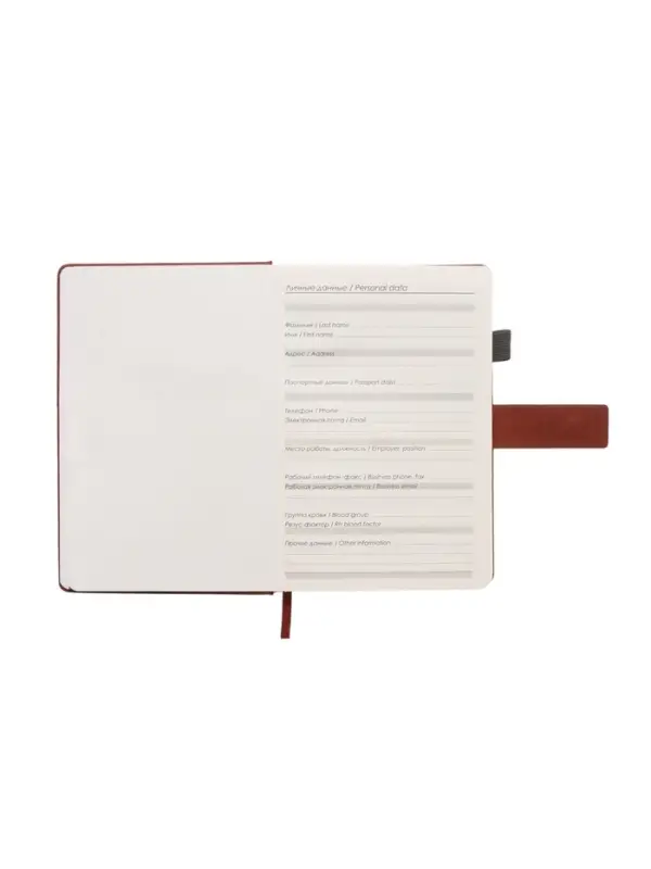 Ежедневник недатированный формат А5, с хлястиком, 128л, линия, пвх, Коричневый