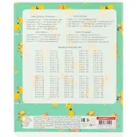 Тетрадь 12л кл Забавные утята, обл карт, МИКС