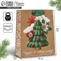 Пакет подарочный новогодний крафтовый &laquo;Новогодняя ёлочка&raquo;, S 15 х 12 х 5.5 см