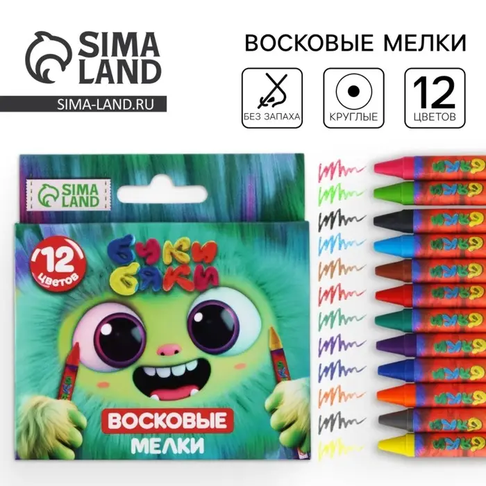 Мелки восковые 12 цветов в коробке &laquo;БукиБяки&raquo;