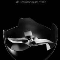 Погружной блендер ручной с измельчителем PHB 1380 Silent