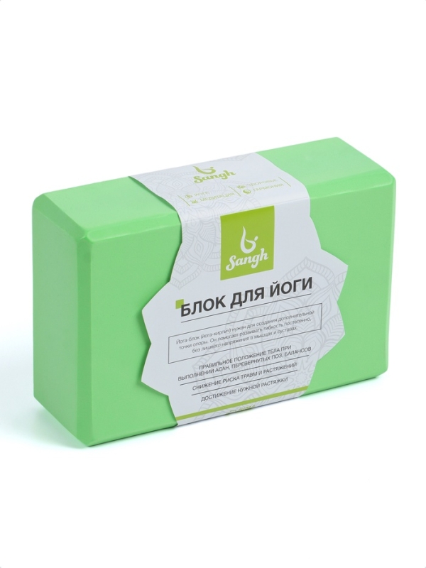 Блок для йоги 23 х 15 х 7,5 см, вес 120 гр, цвет зеленый