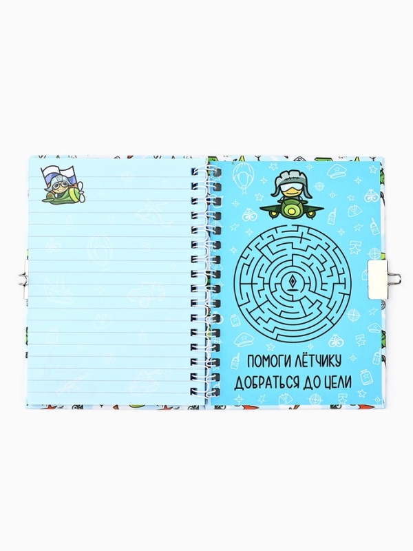 Блокнот на замочке А6, 50 листов в твердой обложке &laquo;Лучший во всём&raquo;