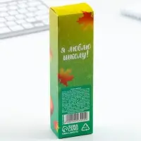 Ручка пиши-стирай, синяя паста, гелевая, 0.5 мм с колпачком &laquo;Открой мир знаний&raquo;