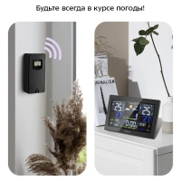 Метеостанция домашняя погодная станция часы КТ-3734