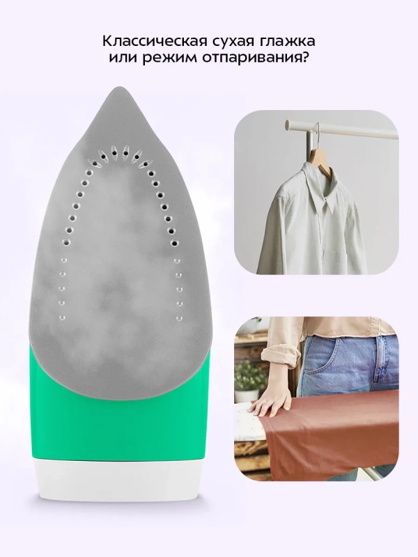 Утюг с парогенератором паровая станция для глажки КТ-9342