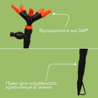 Распылитель 5-лепестковый, под коннектор, пика, пластик, &laquo;Жук&raquo;