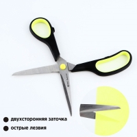 Ножницы канцелярские 21 см, PROвыбор &laquo;Черный неон&raquo;