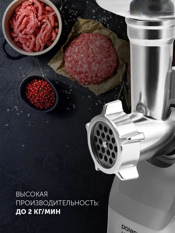 Мясорубка электрическая PMG 1854 RUS