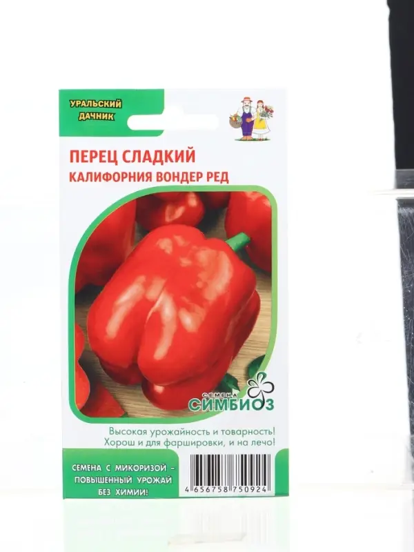 Семена Перец сладкий Калифорния вондер ред (Симбиоз) Е/П , Е/П,  20 шт.