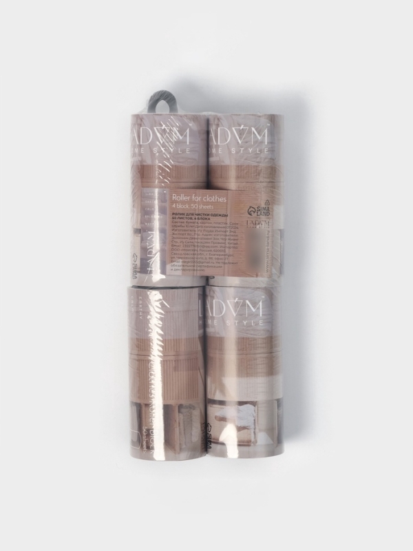 Ролик для одежды со сменными блоками LaDо́m, 4 шт по 50 листов, эргономичная ручка, винтовая намотка