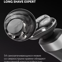 Электрическая бритва PMR 0308RC wet&dry PRO 5 blades мужская