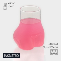 Бокал для коктейля Magistro &laquo;Forma. Ева&raquo;, 500 мл, 9,5&times;12,5 см, стекло, прозрачный