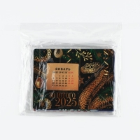 Календарь 2025 новогодний с отрывным блоком &laquo;Новый год: Новогодний МИКС&raquo;, 16 х 11 см