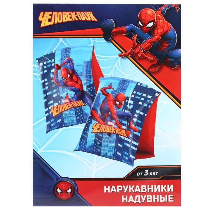 Нарукавники &laquo;Человек Паук&raquo;, детские, для плавания, 20х16 см., цвет синий