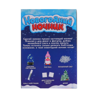 Набор для творчества &laquo;Новогодний ночник&raquo;, пингвинёнок