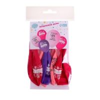 Воздушный шар латексный 12" &laquo;Держи шарик&raquo;, 5 шт.