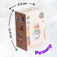 Набор стаканчиков для ванны &laquo;Зверята&raquo;, 5 предметов