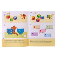 Рабочая тетрадь &laquo;Математика для малышей&raquo;, средняя группа, Денисова Д., Дорожин Ю.