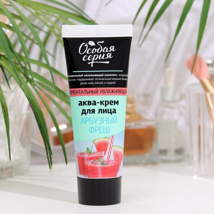 Моментальный увлажняющий аква-крем для лица &laquo;Особая серия. Арбузный фреш&raquo;, 75 мл