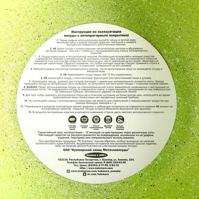 Кастрюля Trendy style, 4 л, d=24 см, h=17,5 см, стеклянная крышка, антипригарное покрытие, цвет зелёный